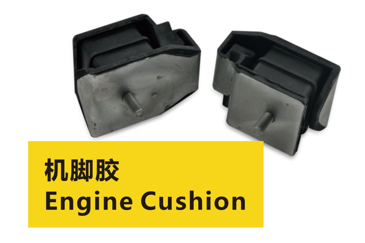 Engine Mount Series