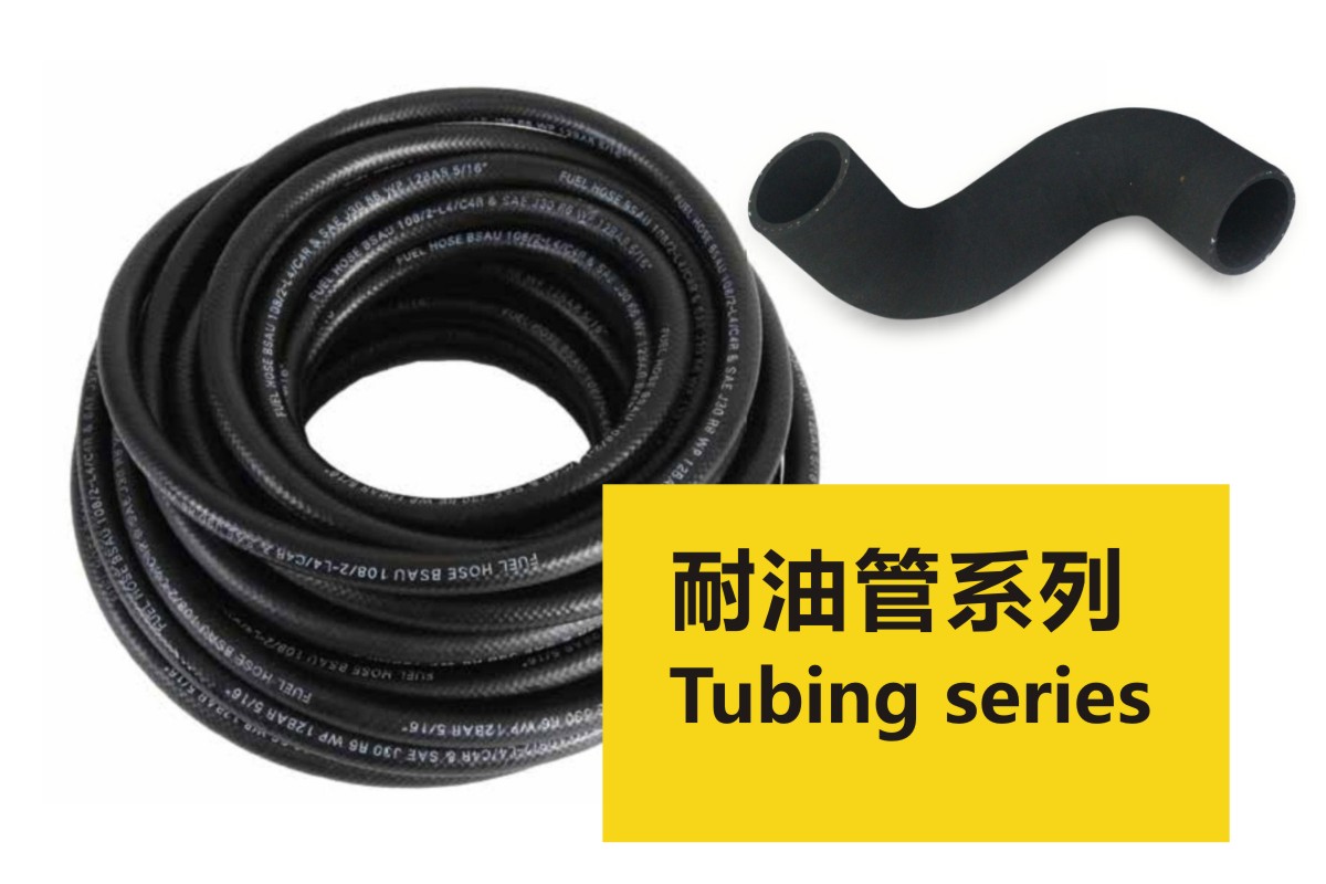 Oil Hose Series