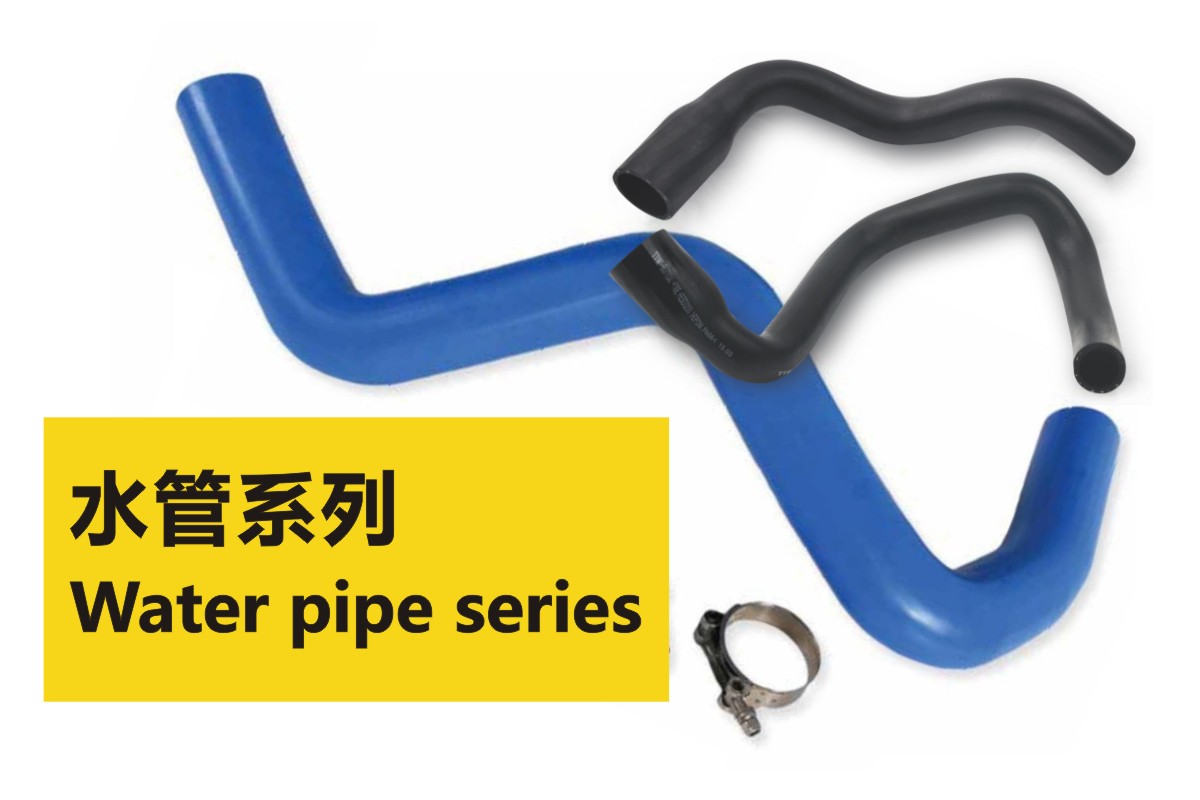 Water Hose Series
