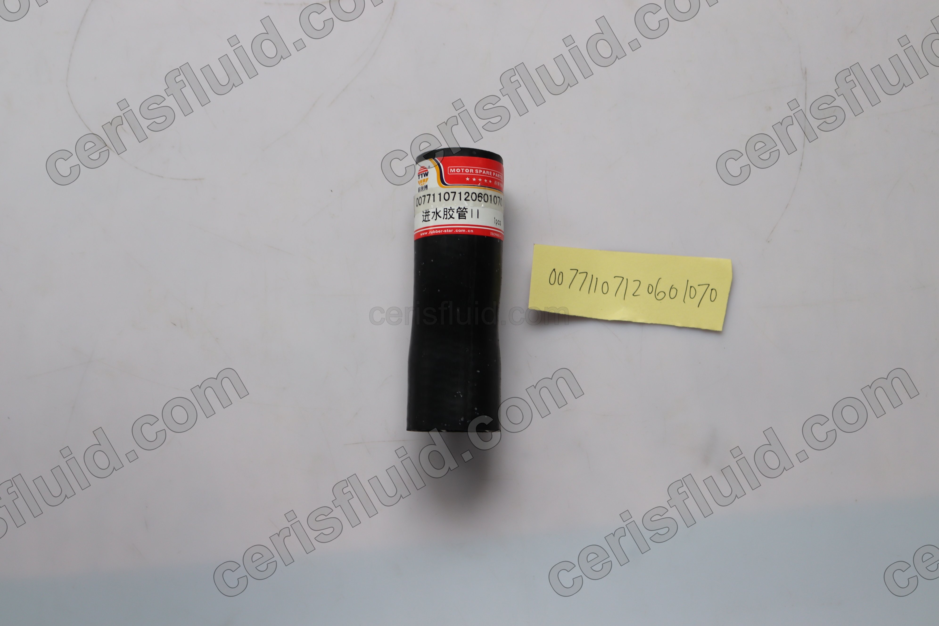 Auxiliary Hydraulic Hose / Return Line Hose Assembly