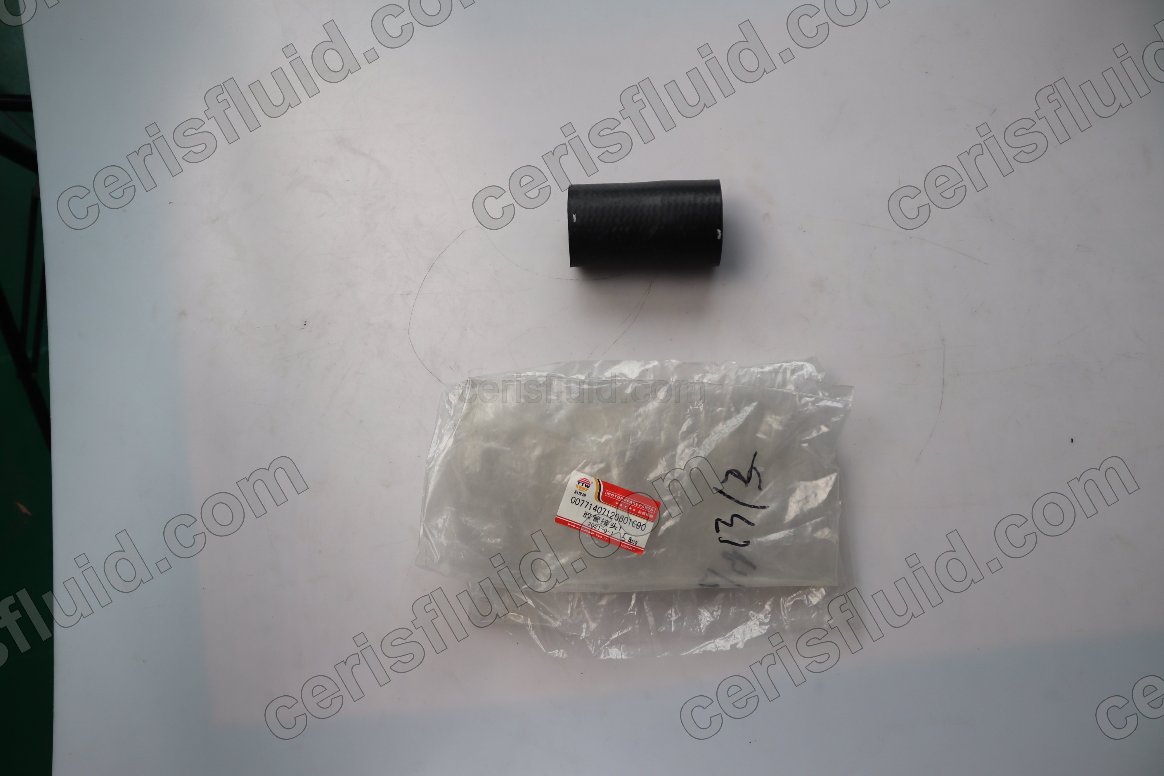 Boom Hydraulic Hose / Water Wash Hose Assembly
