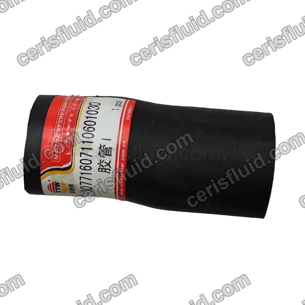 Pilot Control Hose Assembly